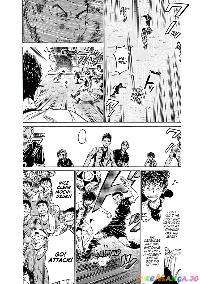 Ao Ashi, Chapter 135 image 07